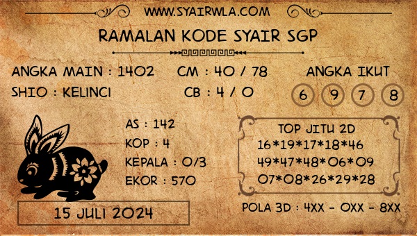 SYAIR SGP VIP